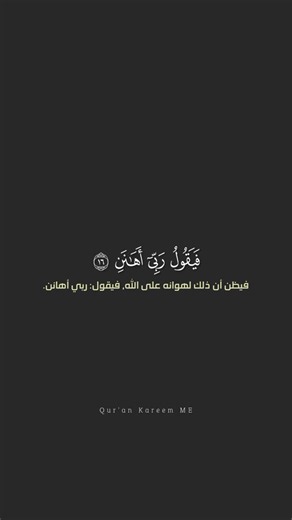 الشيخ#محمد_صديق_المنشاوي #المصحف #القرآن_الكريم #تلاوة#تلاوة_خاشعة#المنشاوي#quran#islam #تلاوات