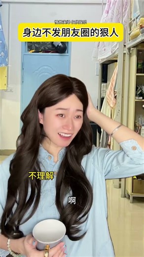 #喜爱度激励计划 #真实的样子 #真实演绎 #一人分饰多角