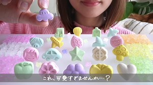 可愛い和菓子のASMR | 咀嚼音と食べる音