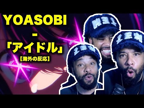 YOASOBI「アイドル」【海外の反応】// THE FIRST TAKE // // 日本語字幕付き // LPP