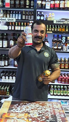 best premium beer... #youtubeshorts #imstagram #facebookreels #beerlovers #theka #wineshop