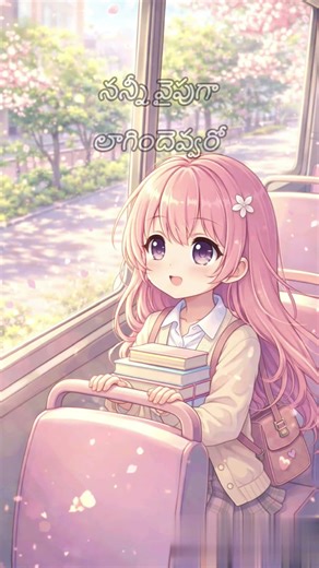 Ne Chupule | Endukante Premanta | Haricharan & Chitra | GV Prakash Kumar | Romantic Telugu Song