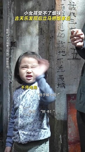 九龙城寨 枪王之王 古天乐