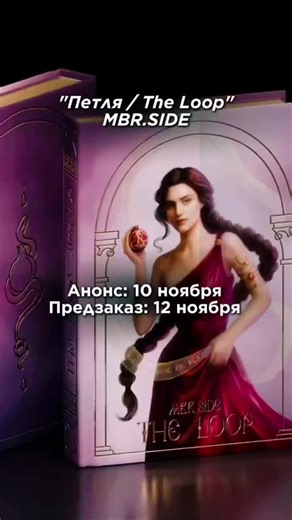 ❤️ Вся информация в нашем тгк: Wingless Dragon |