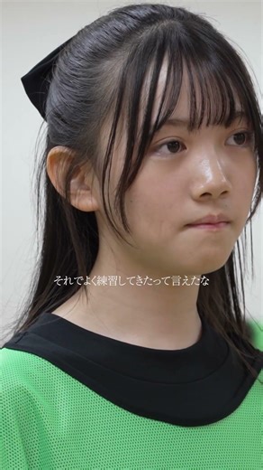 《# 8 #ハジマレ 先行公開》