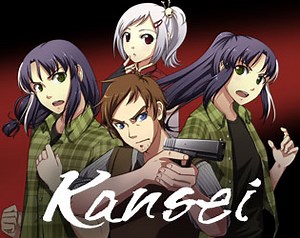 Kansei by sakevisual