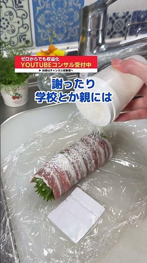 A simple and delicious recipe for pork and cheese wrapped in green leaves, perfect for dinner! #s...
