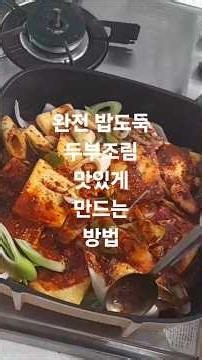 Home-cooked meal💜How to make delicious braised tofu, the ultimate rice thief