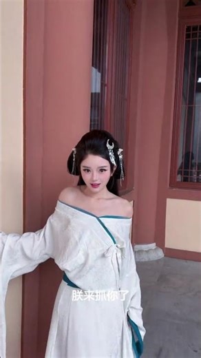 The Emperor's Secret: Ancient Chinese Style Reimagined