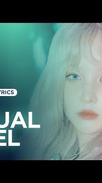 ARTMS - Virtual Angel | MALE VERSION + LYRICS