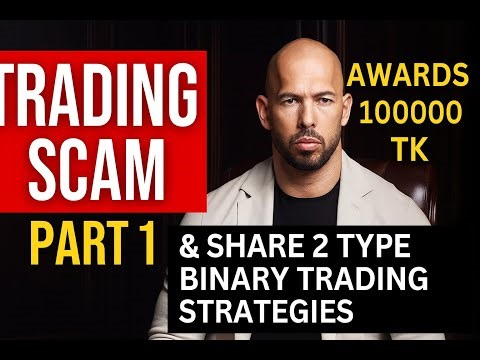 Binary Trading Scam নাকি Real? | Part 1|৳100,000 Reward Challenge | Trading Scam Exposed 😱