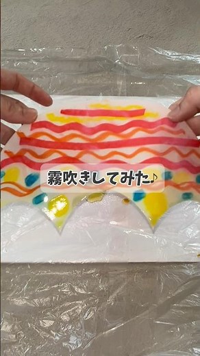 【霧吹きでにじみ絵製作☔️】#保育製作 #にじみ絵 #霧吹き #梅雨製作 #保育士 #保育士の仕事