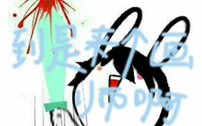 【黑猫】★我的世界★服务器小游戏：饥饿游戏Ep.2