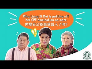 Have you made a CPF nomination? | 你提名公积金受益人了吗？