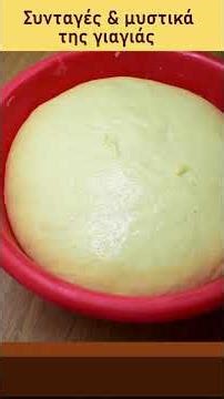 Πασχαλινό τσουρέκι πολύ αφράτο | Full video στο κανάλι! #TaFagitaTisGiagias #πασχαλινά #τσουρέκι