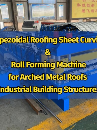 Trapezoidal Roofing Sheet Curving and Roll Forming Machine for Arched Metal Roofs and Industrial Building Structures Looking for a reliable solution for arched metal roofing? Our Trapezoidal Roof Sheet Roll Forming & Curving Machine can produce straight and curved panels in one production line. Perfect for industrial and commercial roofing projects requiring strong structure and smooth arch design. 👉 Factory direct 👉 Customized solutions 👉 Professional technical support 📩 Message us to get m