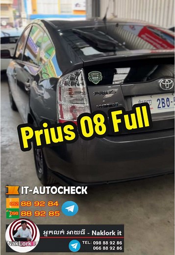 Prius 2008 Full Options #naklorkit #naklorkitshare #អ្នកលក់អាយធី #itautocheck #pageអ្នកលក់អាយធី #prius2007 #prius2010