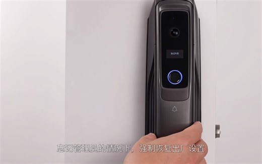 指纹锁调试指南（开门方向，指纹密码录入，远程小程序，联网设置）