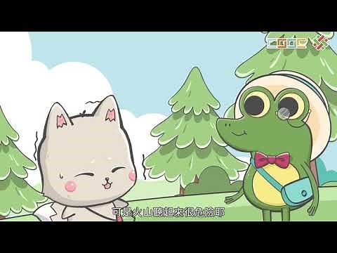 臺灣的地形地貌(上)