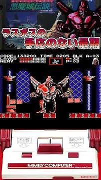 【親子でライブ】悪魔城伝説 ラスボスドラキュラのあっさりし過ぎた最期#ゲーム実況 #fc #nes #ファミコン #悪魔城伝説 #悪魔城ドラキュラ #castlevania #シモン #ドラキュラ