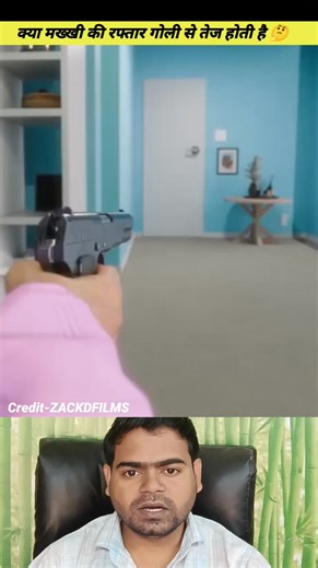 Irfᥲn🔥 on Instagram: ""Can a Fly Dodge a Bullet?" #facebook #instagram #motivation #fbpost #facts"