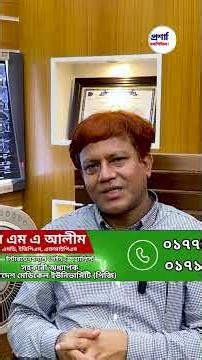 What type of surgery should be done if the spine is fractured? Spinal TB. Dr. SMA Alim, PHL #shor...