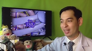 31K views · 1.7K reactions | Aortic Dissection ยาขมในห้องฉุกเฉิน!...