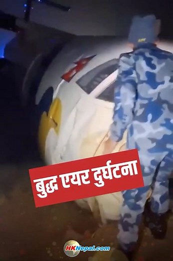 ✈️ Buddha Air Plane Skids Off Runway at Chandragadi Airport #buddhaair
