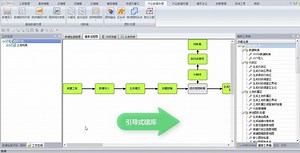 MapGIS全流程引导式建库