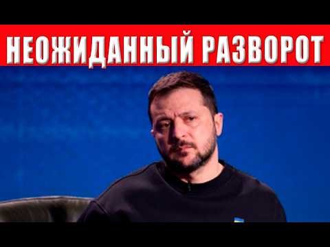 Судьба Украины решена! Почему об этом молчат? Готовится тайное решение по Украине!