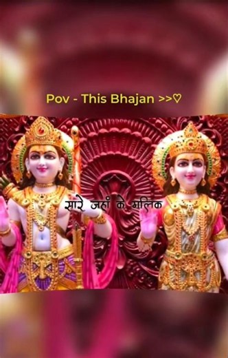 Sare Jahan k Malik, ab tera hi aasra hai सारे जहाँ के मालिक अब तेरा ही आसरा हैं #bhajan #bhakti