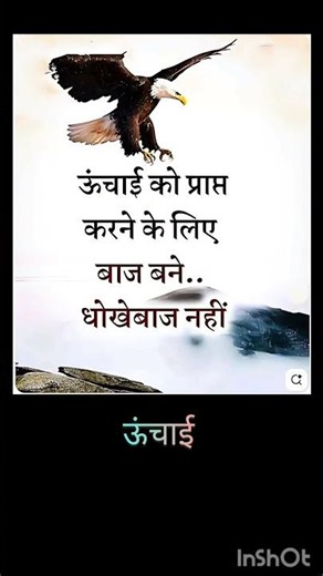 खान सर का मोटिवेशनल वीडियो डेली#new#motivation#motivational#trending#viral#shorts#video#shortsfeed