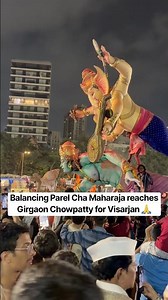 Balancing Parel Cha Maharaja Reaches Girgaon Chowpatty For Visarjan 🙏