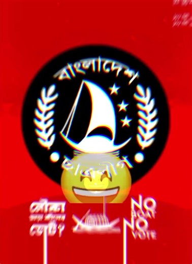 ফিরেতো দ্বারা বই #unfrezzmyaccount #ekmotahathighumechala #sad