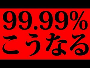 This is what will happen to Sanae Takaichi if the Komeito Party leaves the coalition