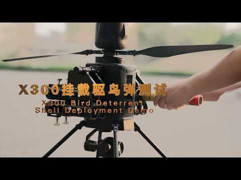 X300 Bird Deterrent Shell Deployment Demo