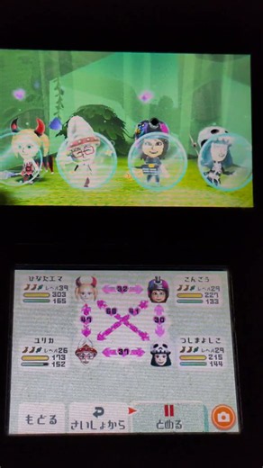ミートピア【Miitopia】ボス戦【超カネピョン＆金ピョン×2＆水ピョン×2戦・1ターンキル・ノーダメージ】