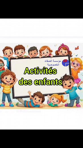 20 reactions · 6 comments | En petite section, l’enfant découvre le...