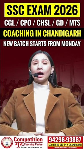 SSC Exam 2026 | SSC CGL 2026 | SSC CHSL 2026 | SSC CPO | SSC MTS | SSC Coaching in Chandigarh