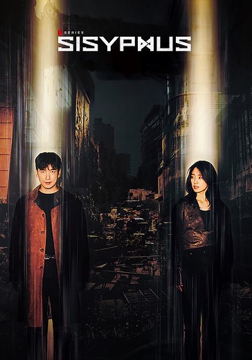 Sisyphus Season 1 - watch full episodes streaming online