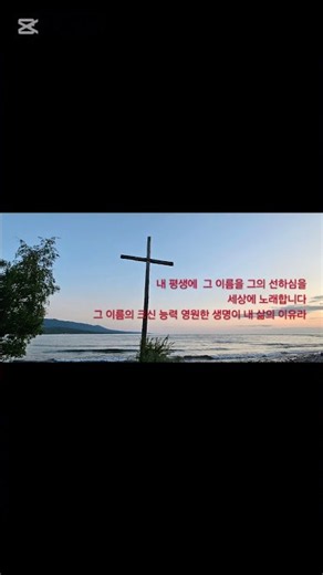 내 삶의 이유라(piano JH)