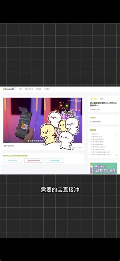 在这里汇集了各种技能的免费课程，每个课程的架构也很清晰，知识点都讲的明明白白，需要的宝直接冲。#在线课程#百考通ai