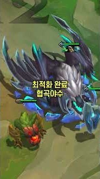 시즌18) 챌린저도 대가리가 깨진 덱