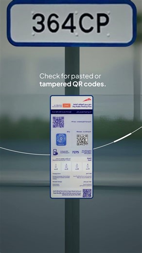 Parking QR code scam