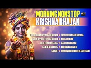 Morning Nonstop Krishna Bhajan | Shri Krishna Bhakti Songs | Peaceful Morning Devotional