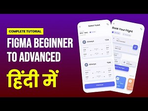 Figma Beginner To Advanced - Complete Tutorial IN HINDI