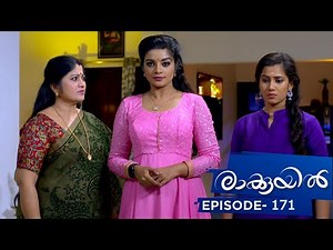 Raakkuyil | Episode 171 | Mazhavil Manorama
