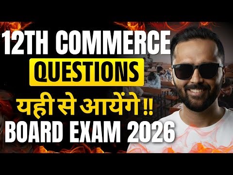 12TH COMMERCE QUESTIONS यही से आएंगे !! | BOARD EXAM 2026 | Pradeep Giri Sir