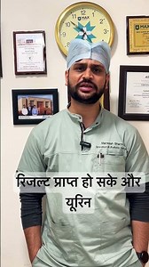 Prostate Surgery fastest BladderLeakage Recovery Exercises kegels exercise #kegelworkout