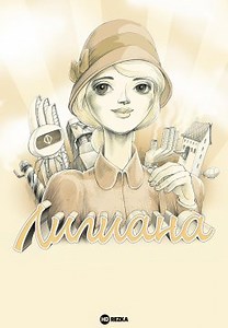 Лилиана (2019)